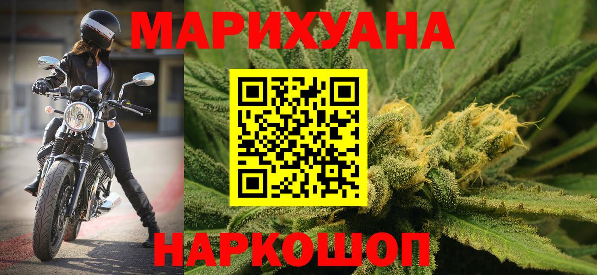 МАРИХУАНА Bruce Banner  Биробиджан  Канабис LSD WEED  Шишки марихуана ГИДРОПОН  Шишки марихуана гибрид 